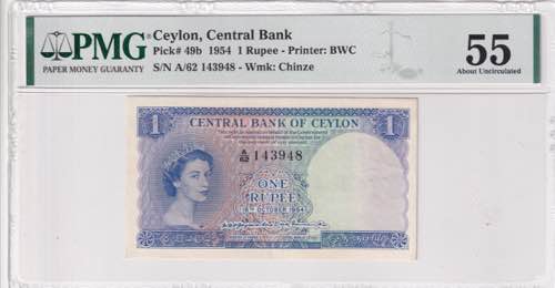 Ceylon, 1 Rupee, 1954, AUNC, p49b