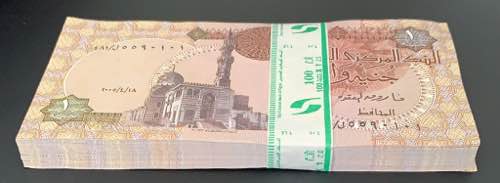 Egypt, 1 Pound, 2005, UNC, p50, ... 