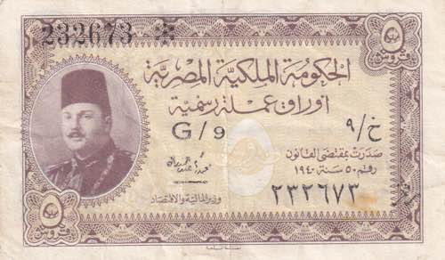 Egypt, 5 Piastres, 1940, VF, p165
