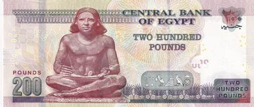 Egypt, 200 Pounds, 2020, UNC, pNew