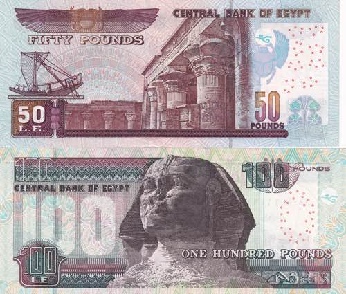 Egypt, 50-100 Pounds, 2005/2012, ... 