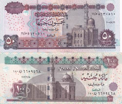 Egypt, 50-100 Pounds, 2005/2012, ... 