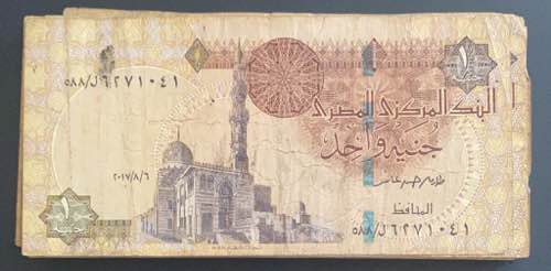 Egypt, 1 Pound, 1978/2017, FINE, ... 