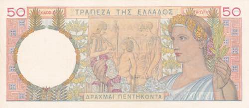 Greece, 50 Drachmai, 1935, XF, p104