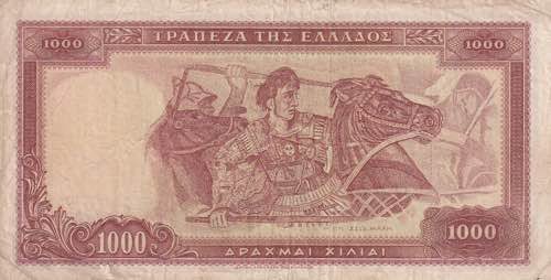 Greece, 1.000 Drachmai, 1956, VF, ... 