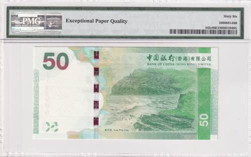 Hong Kong, 50 Dollars, 2013, UNC, ... 