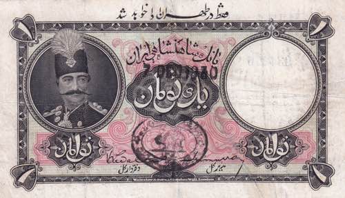 Iran, 1 Toman, 1924/1932, FINE, p11