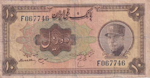 Iran, 10 Rials, 1934, FINE, p25a