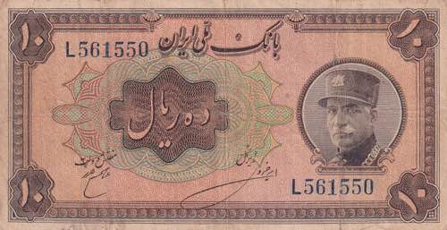 Iran, 10 Rials, 1934, VF, p25b