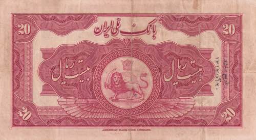 Iran, 20 Rials, 1934, XF(-), p26a
