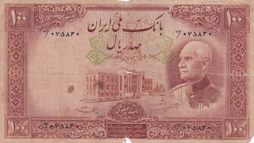 Iran, 100 Rials, 1938, FINE, p36A