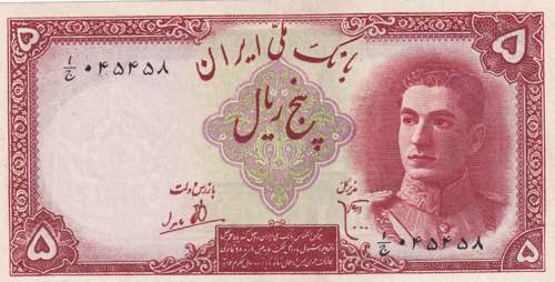 Iran, 5 Rials, 1944, XF, p39