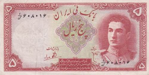 Iran, 5 Rials, 1944, XF, p39