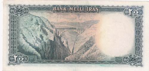 Iran, 100 Rials, 1951, AUNC(-), p51