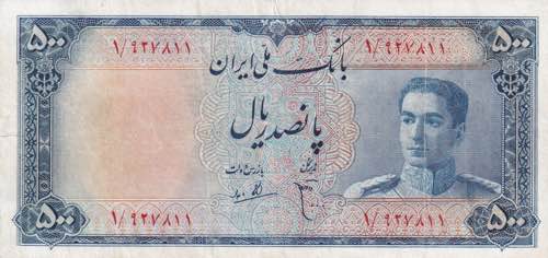 Iran, 500 Rials, 1951, FINE, p52