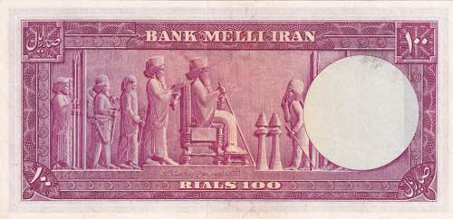 Iran, 100 Rials, 1951, XF, p57