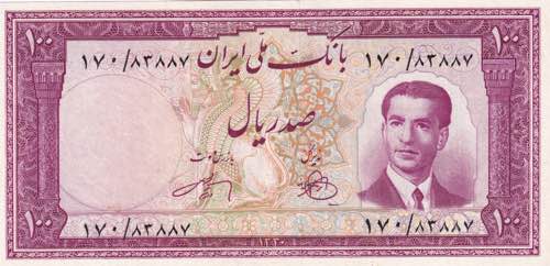 Iran, 100 Rials, 1951, XF, p57