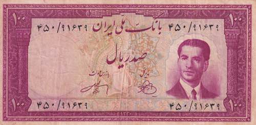 Iran, 100 Rials, 1951, VF, p57