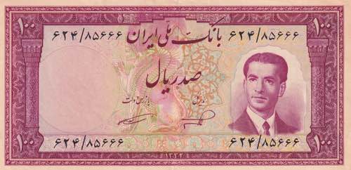 Iran, 100 Rials, 1953, XF, p62