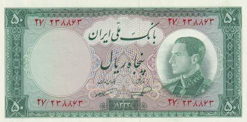 Iran, 50 Rials, 1954, UNC, p66