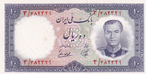 Iran, 10 Rials, 1958, UNC, p68