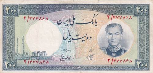 Iran, 200 Rials, 1958, XF(-), p70