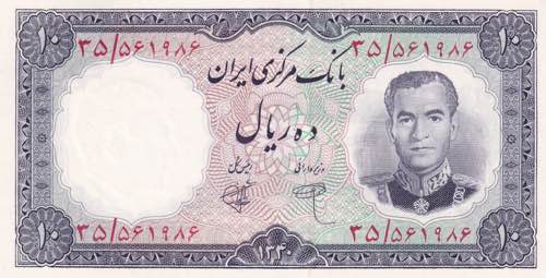 Iran, 10 Rials, 1961, UNC, p71