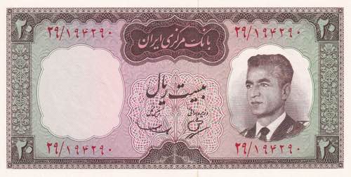 Iran, 20 Rials, 1965, UNC, p78a