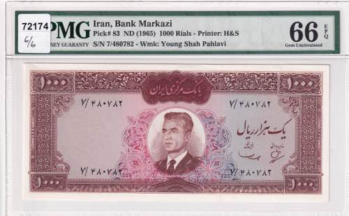 Iran, 1.000 Rials, 1965, UNC, p83