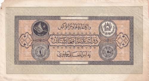 Afghanistan, 10 Afghanis, 1928, ... 