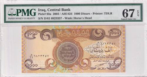 Iraq, 1.000 Dinars, 2003, UNC, p93a