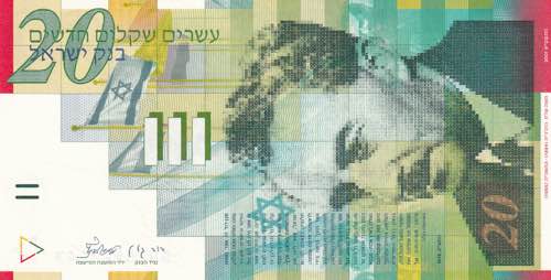 Israel, 20 New Sheqalim, 2001, ... 