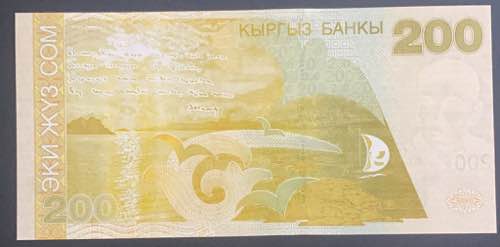 Kyrgyzstan, 200 Tenge, 2004, UNC, ... 