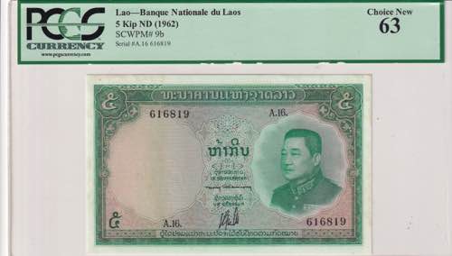 Lao, 5 Kip, 1962, UNC, p9b