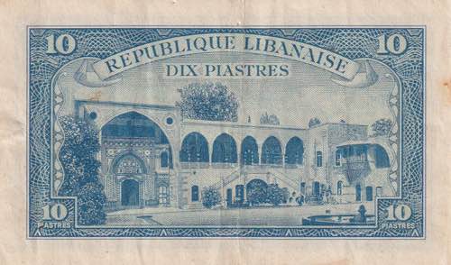 Lebanon, 10 Piastres, 1950, VF(+), ... 