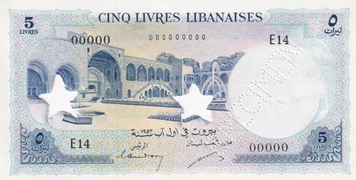 Lebanon, 5 Livres, 1952, UNC, ... 