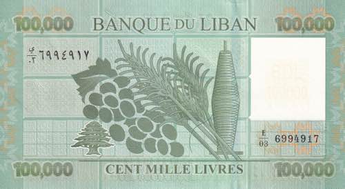 Lebanon, 100.000 Livres, 2012, ... 