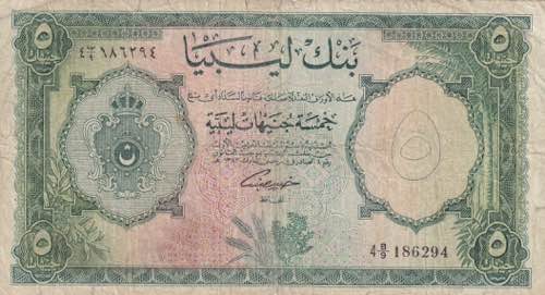 Libya, 5 Pounds, 1955, FINE, p21
