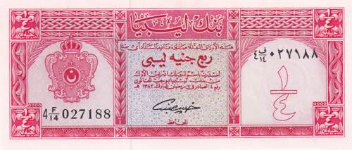 Libya, 1/4 Pound, 1963, UNC, p23
