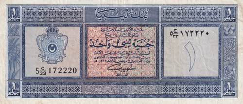 Libya, 1 Pound, 1963, VF(+), p30