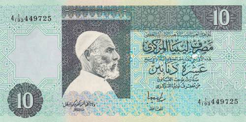 Libya, 10 Dinars, 1991, UNC, p61b