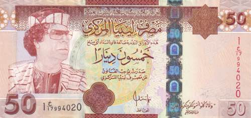 Libya, 50 Dinars, 2008, AUNC, p75