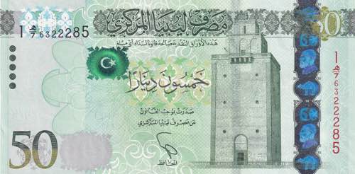 Libya, 50 Dinars, 2013, UNC, p80