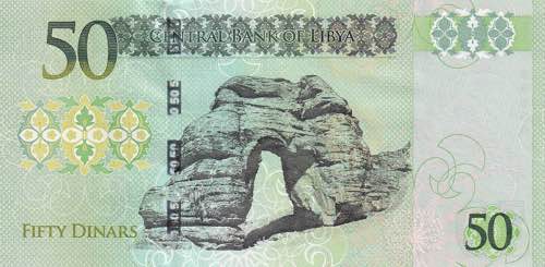 Libya, 50 Dinars, 2016, UNC, p84