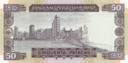 Macau, 50 Patacas, 1992, UNC, p67a