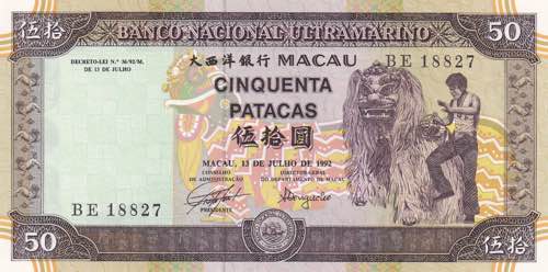 Macau, 50 Patacas, 1992, UNC, p67a