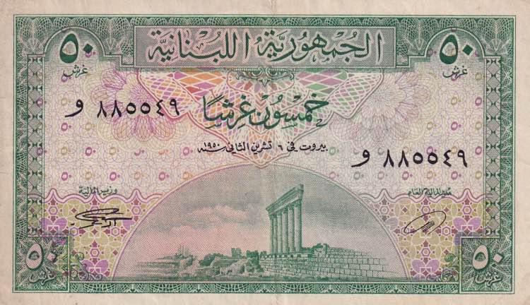 Lebanon, 50 Piastres, 1950, XF(-), ... 
