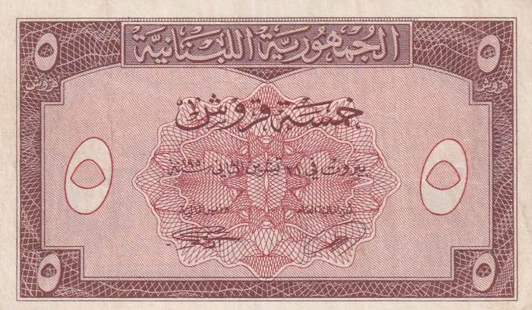Lebanon, 5 Livres, 1950, XF, p46