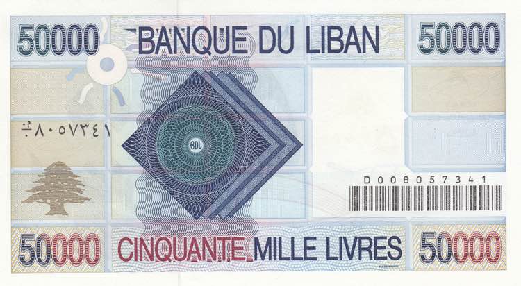 Lebanon, 50.000 Livres, 1995, ... 