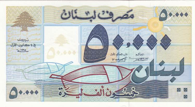 Lebanon, 50.000 Livres, 1995, ... 